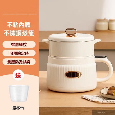 110V電飯煲 小護型電煮鍋 大學生宿舍小電煮鍋 小型便攜式小火鍋 可煲湯煮飯煮面小鍋子 帶蒸籠1.2L