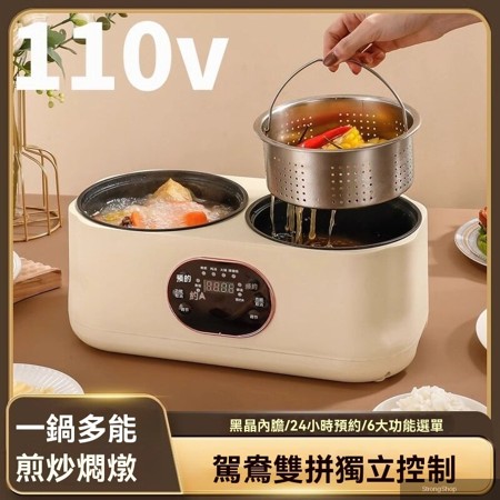 電火鍋 雙膽鴛鴦火鍋 火鍋 家庭用電鍋 全自動電飯煲 多功能料理鍋 電瀝水籃2L+2L