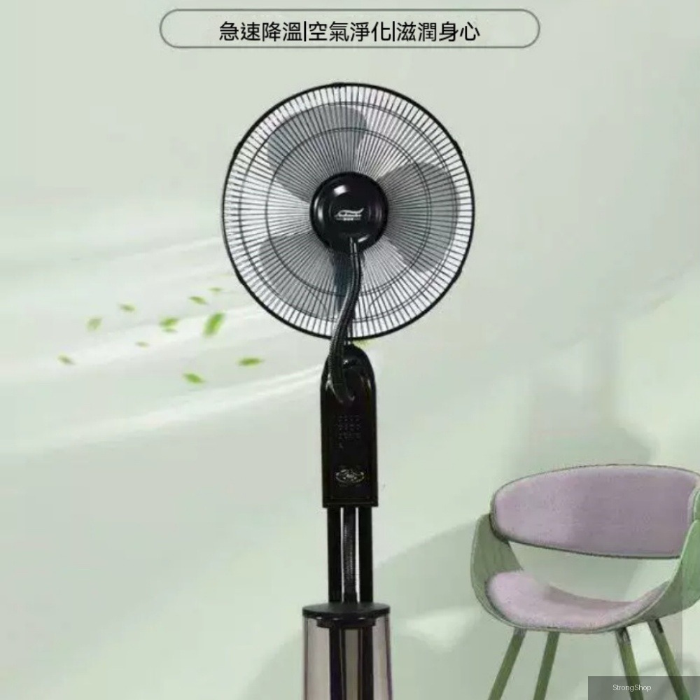 居家降溫必備 加濕雙效合一 110V 電器 加濕噴霧風扇 家用加水製冷 落地式電扇