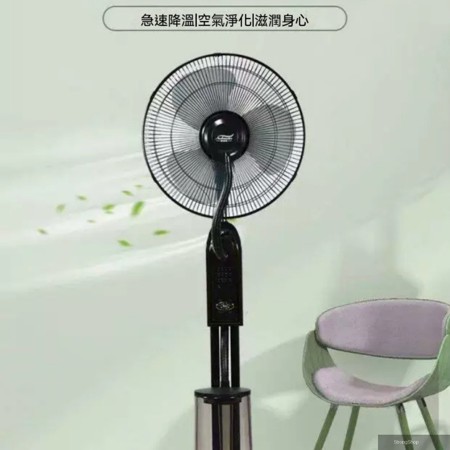 居家降溫必備 加濕雙效合一 110V 電器 加濕噴霧風扇 家用加水製冷 落地式電扇