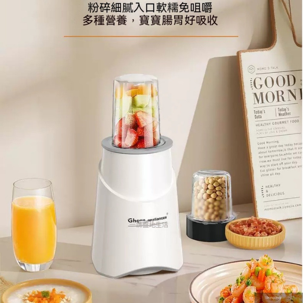 乾濕皆可使用 一機多用途 研磨機 磨粉機 乾濕研磨機 小家電磨粉機 輔食研磨機 多功能粉碎機