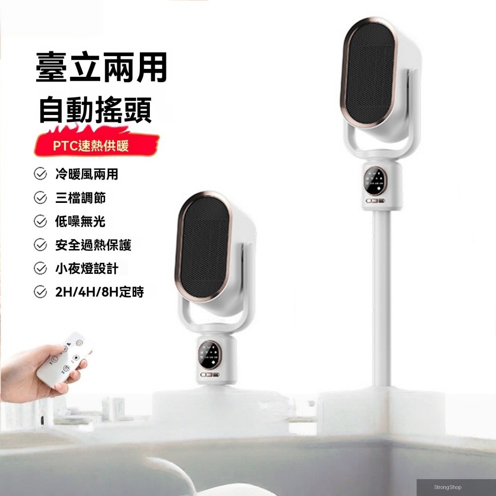 110v伏電壓 暖風機 取暖器 台灣用 小太陽 小家電取暖神器 暖風機台規