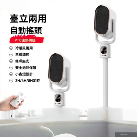 110v伏電壓 暖風機 取暖器 台灣用 小太陽 小家電取暖神器 暖風機台規