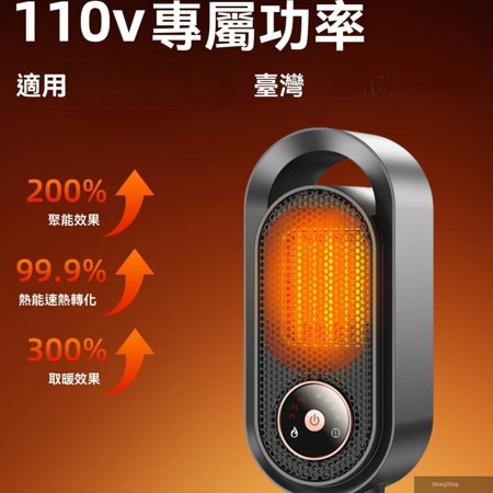 110V家用小型取暖器 暖風機電暖氣 小家電