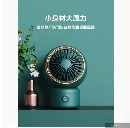夏季風扇 空氣循環扇 小風扇 桌面靜音 辦公室桌上台式 小型風扇 可充電型 usb便攜式 隨身迷妳 電風扇
