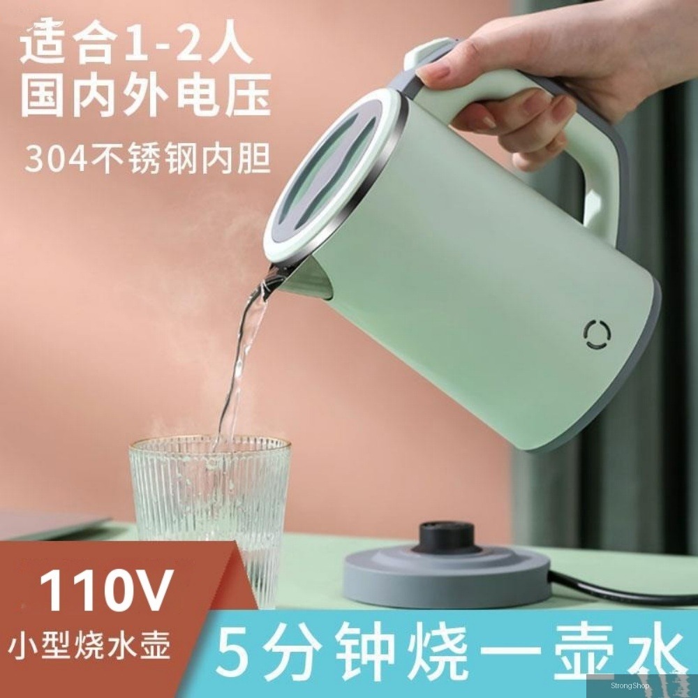 110V小家電 便攜式 燒水壺 家用小型電熱水壺 旅行輕巧便攜 輕量告別大體積