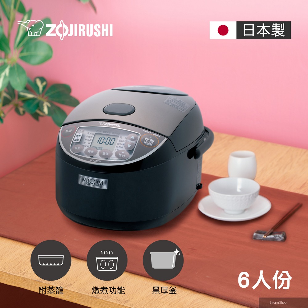 *6人份*黑厚釡微電腦電子鍋(NL-GAF10)