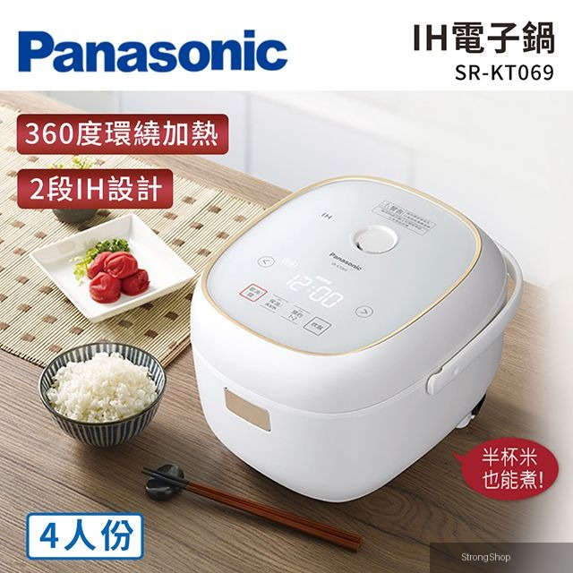 4人份IH微電腦電子鍋 SR-KT069