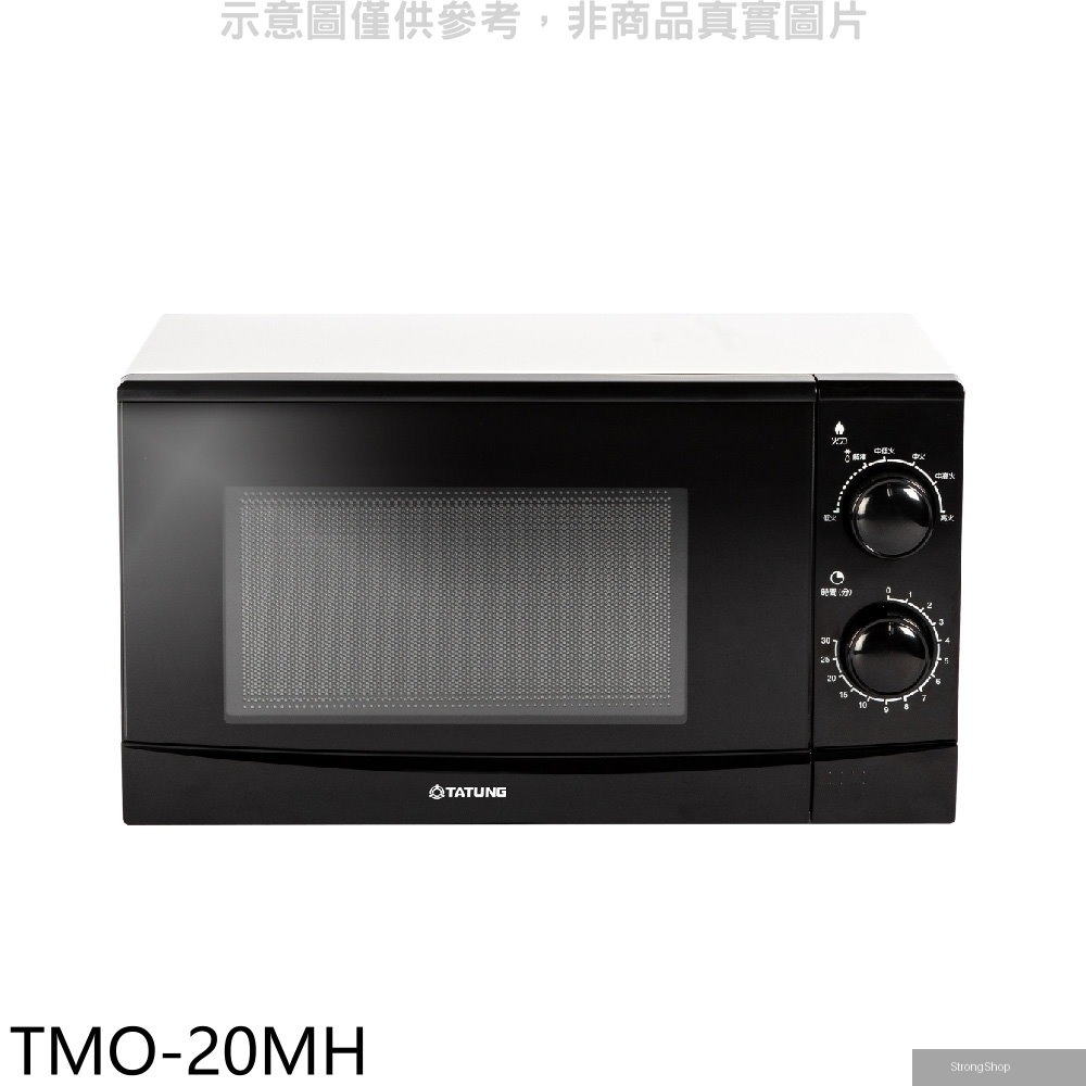 20公升機械式微波爐【TMO-20MH】