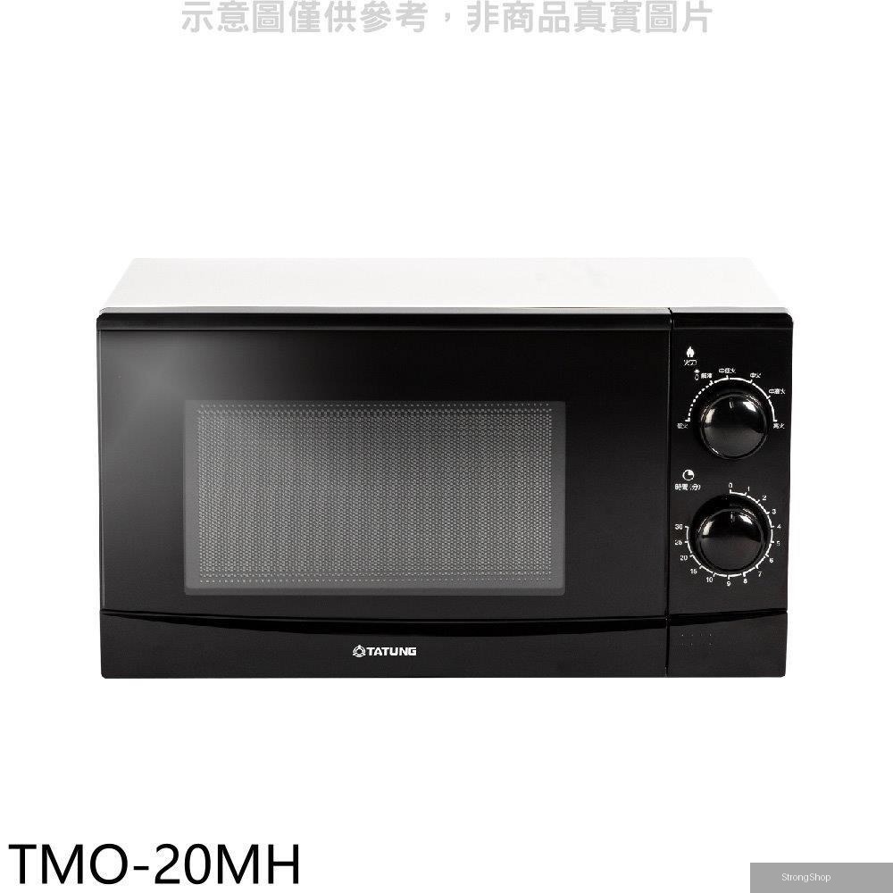 【南紡購物中心】 【TMO-20MH】20公升機械式微波爐