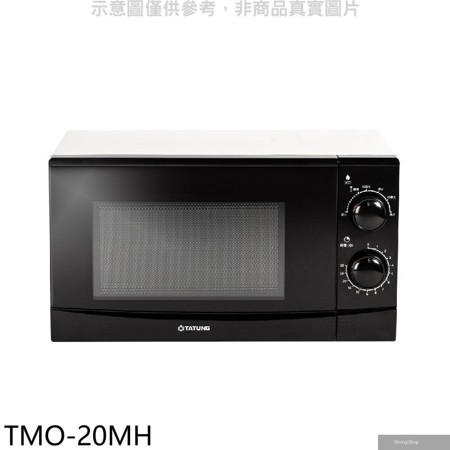 【南紡購物中心】 【TMO-20MH】20公升機械式微波爐