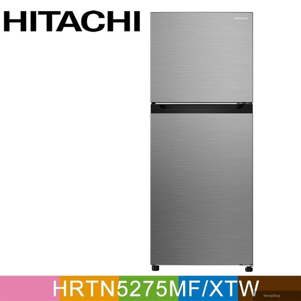 260公升變頻兩門冰箱HRTN5275MF璀璨銀(XTW)