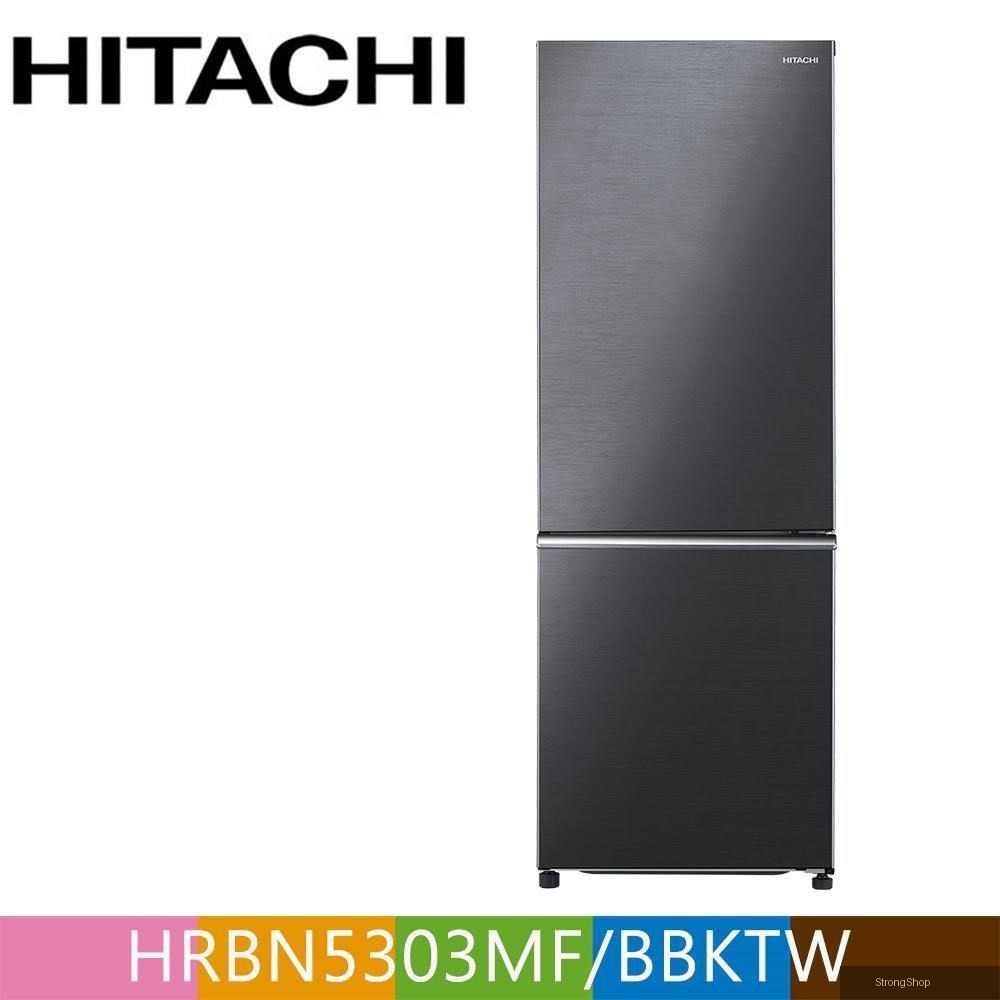 275公升變頻上冷藏下冷凍兩門冰箱HRBN5303MF星燦灰(BBKTW)