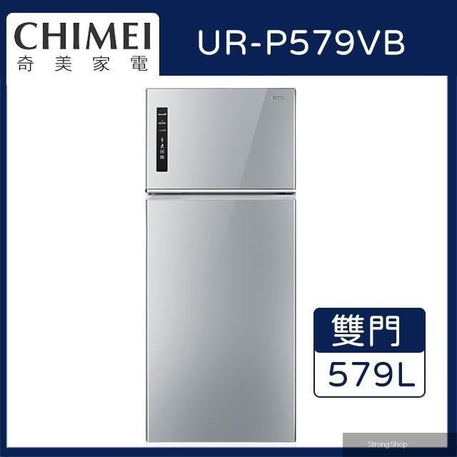 【南紡購物中心】 579公升一級變頻雙門電冰箱 UR-P579VB(典雅銀)