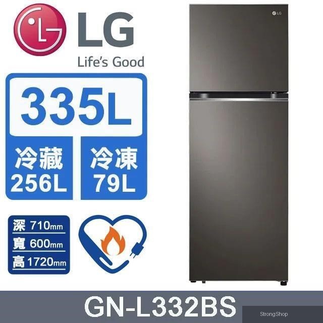 335L《變頻-雙門》冰箱GN-L332BS(星夜黑)
