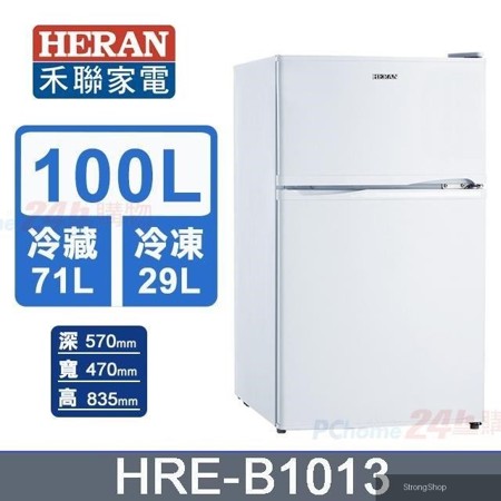 100L《雙門》電冰箱HRE-B1013
