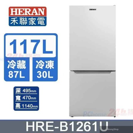 117L《雙門》上冷藏下冷凍電冰箱HRE-B1261U