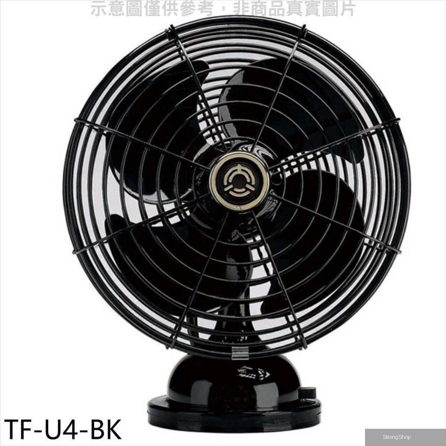 【南紡購物中心】 【TF-U4-BK】復古紀念USB小電扇黑色電風扇