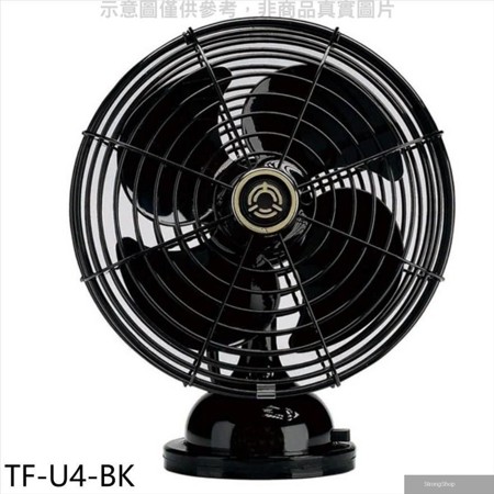 【南紡購物中心】 【TF-U4-BK】復古紀念USB小電扇黑色電風扇