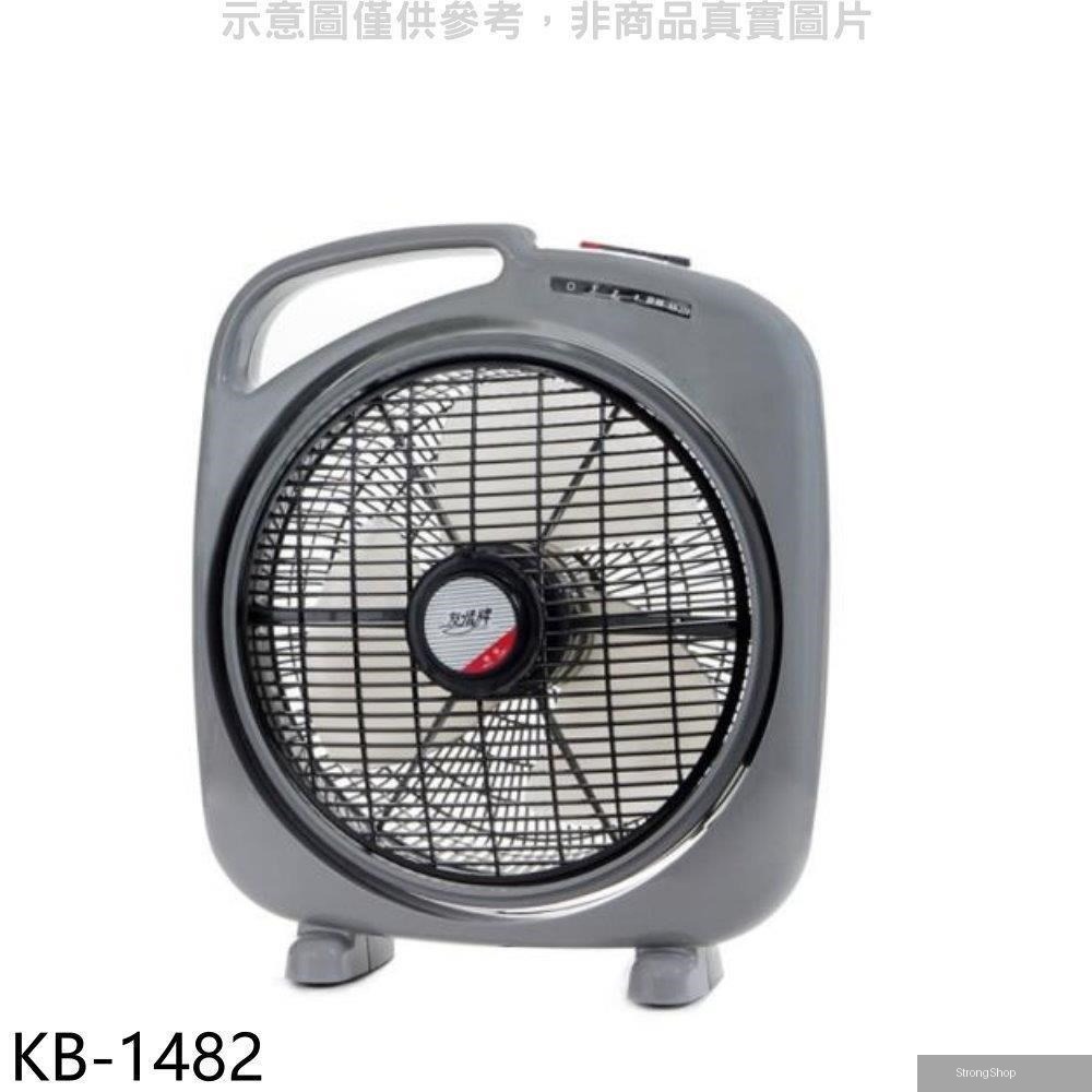 【南紡購物中心】 【KB-1482】14吋箱扇電風扇