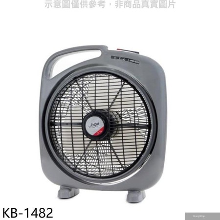 【南紡購物中心】 【KB-1482】14吋箱扇電風扇