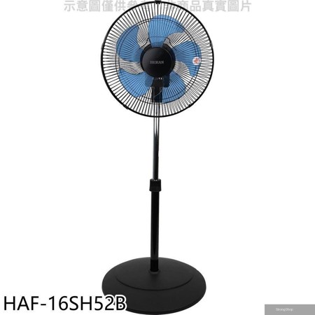 【南紡購物中心】 【HAF-16SH52B】16吋銀粒子360度旋轉工業扇電風扇