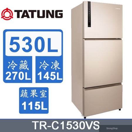 530公升變頻三門冰箱 TR-C1530VS