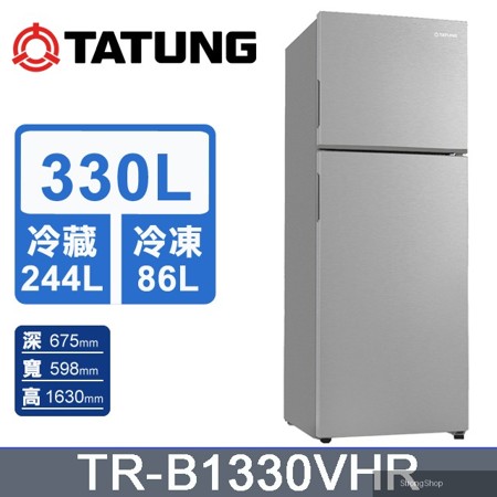 330L一級能效變頻雙門冰箱 TR-B1330VHR