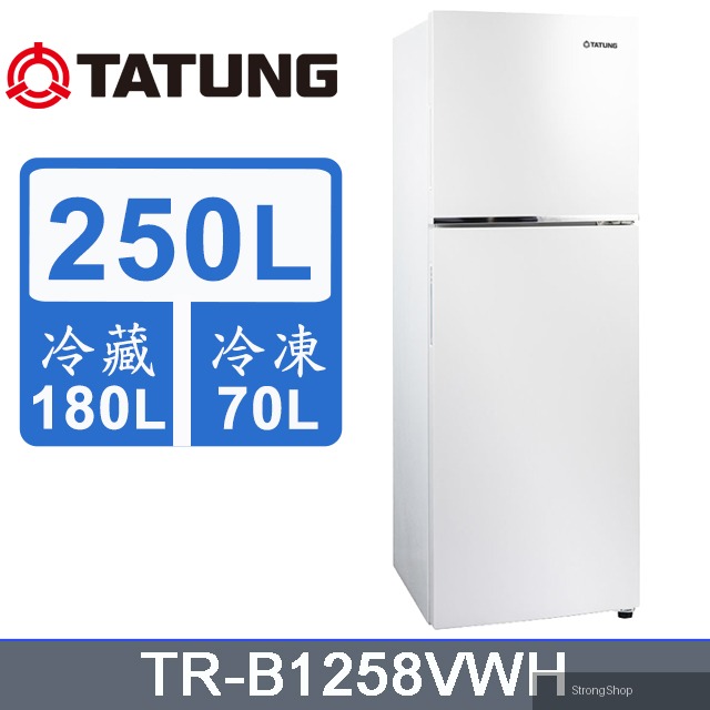 250公升一級能效變頻雙門冰箱 (TR-B1258VWH)