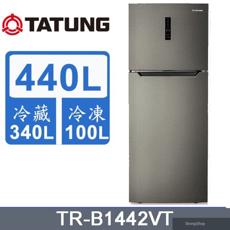 440公升 變頻雙門冰箱 TR-B1442VT