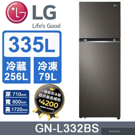 335L智慧變頻雙門冰箱(星夜黑)GN-L332BS