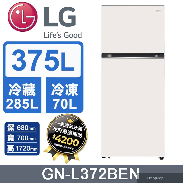 375L 智慧變頻雙門冰箱 (香草白)GN-L372BEN