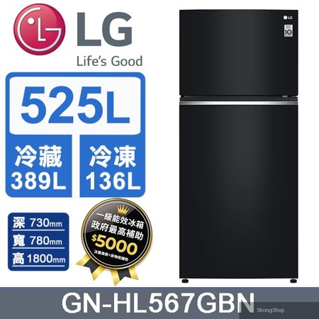 525公升變頻雙門冰箱GN-HL567GBN (鏡面曜石黑)