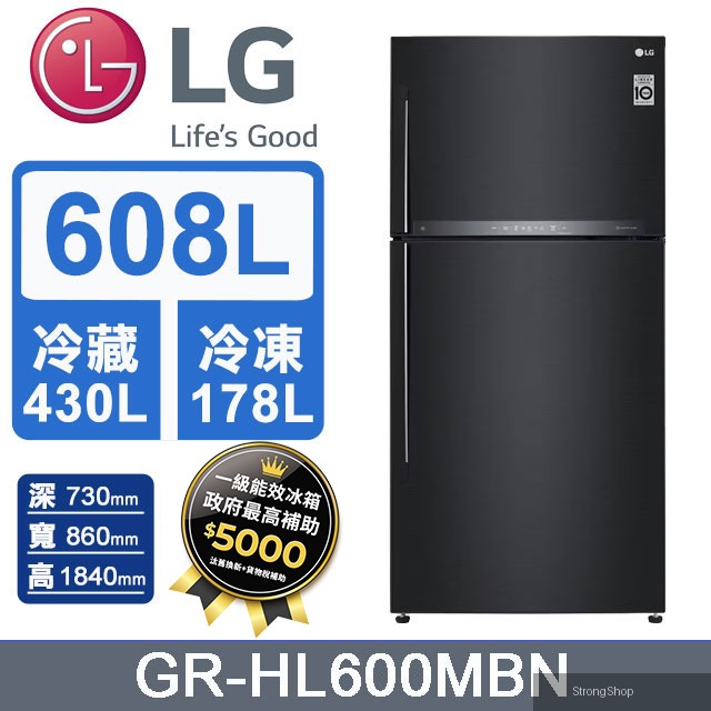 608L WiFi 變頻雙門冰箱 GR-HL600MBN (夜墨黑) 含基本運送+拆箱定位+回收舊機