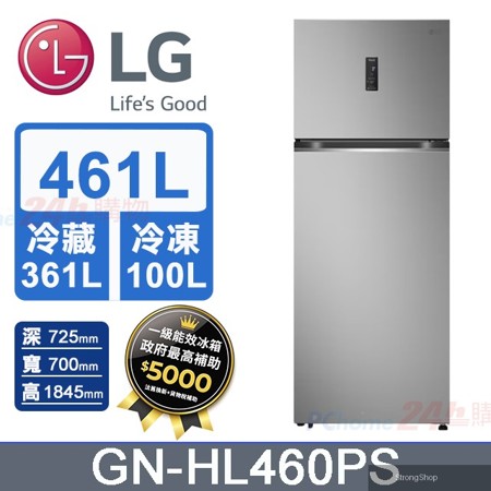 461公升 WiFi智慧變頻右開雙門冰箱 GN-HL460PS (星辰銀)