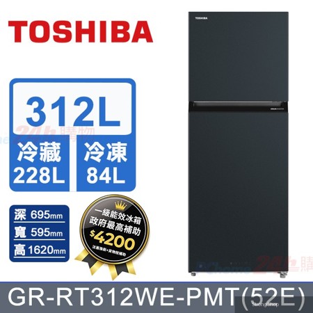 312公升雙門變頻冰箱 GR-RT312WE-PMT(52E) (星空灰)