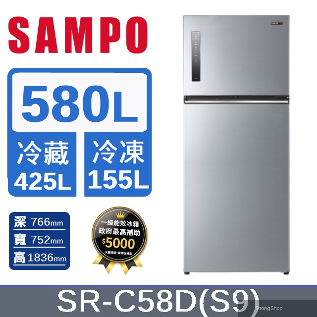 580公升一級能效極光鈦變頻雙門冰箱 SR-C58D(S9)