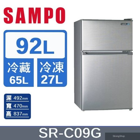 92公升一級能效雙門冰箱 SR-C09G