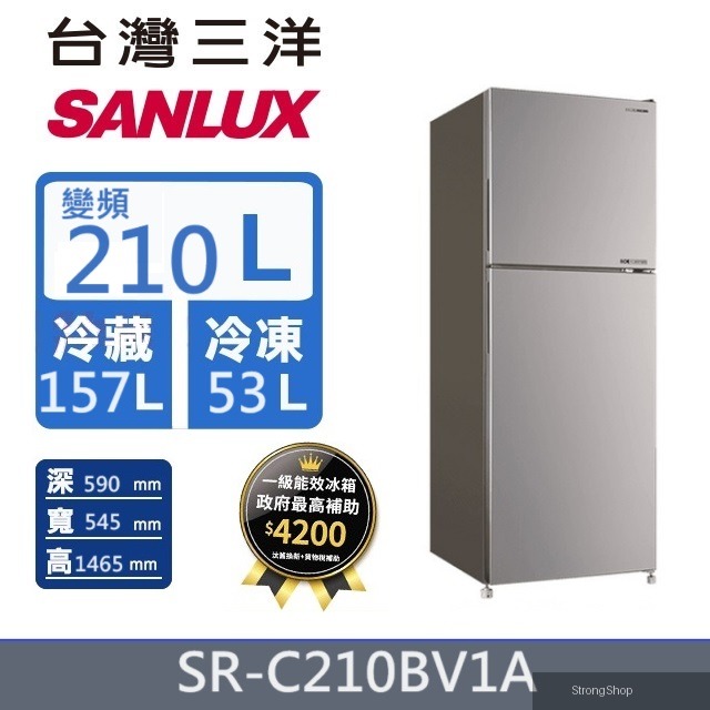 含原廠基本安裝210L 1級能效變頻雙門電冰箱SR-C210BV1A