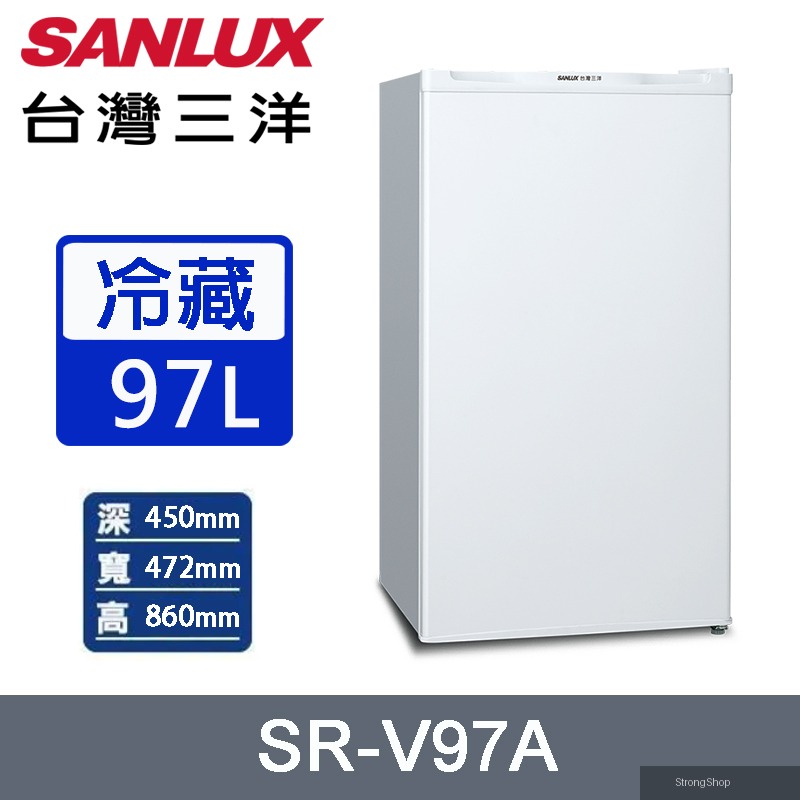 97公升一級能效變頻直冷小冰箱 SR-V97A~含拆箱定位