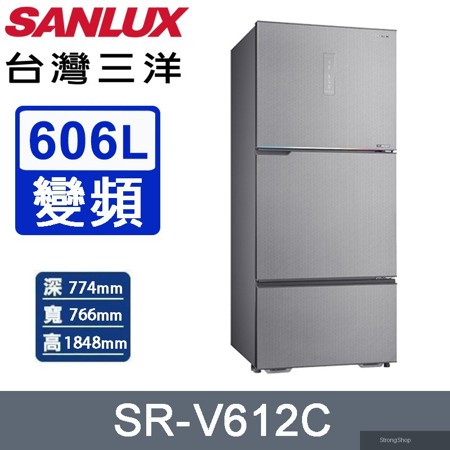 606公升一級變頻三門電冰箱 SR-V612C-k~含拆箱定位