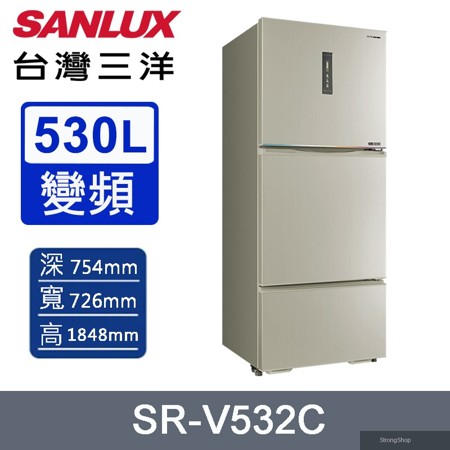 530公升一級變頻三門電冰箱 SR-V532C~含拆箱定位