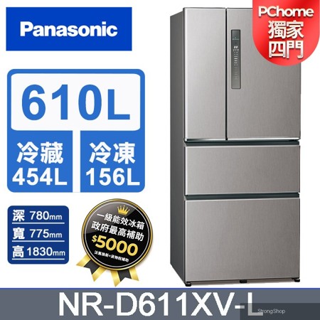 610公升無邊框鋼板四門冰箱NR-D611XV-L 絲紋灰
