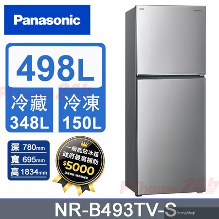 498公升無邊框鋼板雙門冰箱 NR-B493TV-S (晶漾銀)