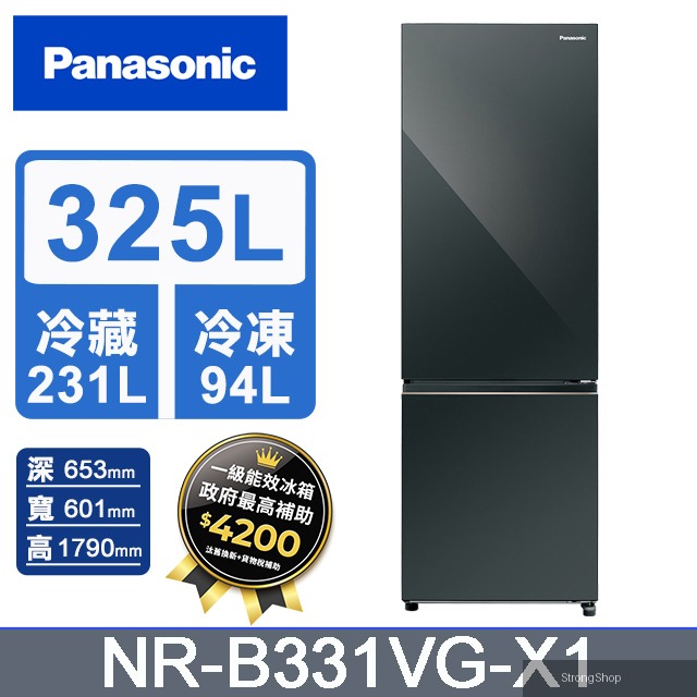 325公升雙門冰箱 NR-B331VG-X1(鑽石黑)
