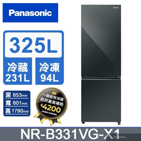 325公升雙門冰箱 NR-B331VG-X1(鑽石黑)