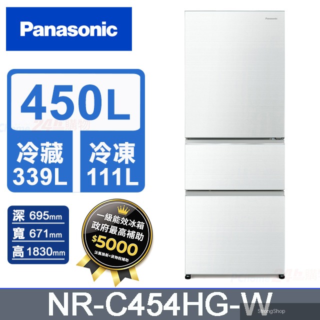 450公升無邊框玻璃三門冰箱 NR-C454HG-W(翡翠白)