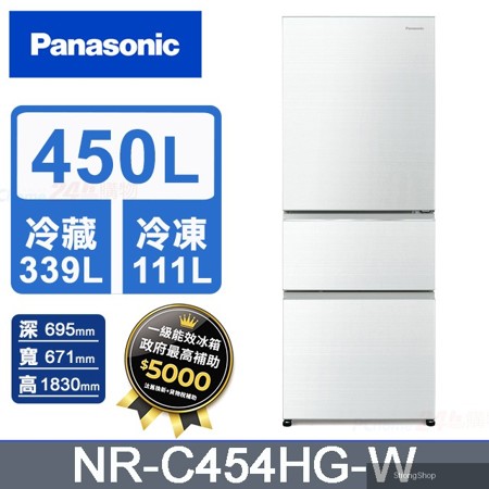 450公升無邊框玻璃三門冰箱 NR-C454HG-W(翡翠白)
