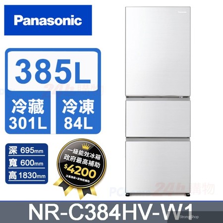 385公升鋼板三門冰箱 NR-C384HV-W1 (晶鑽白)