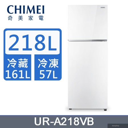 218公升變頻雙門冰箱UR-A218VB